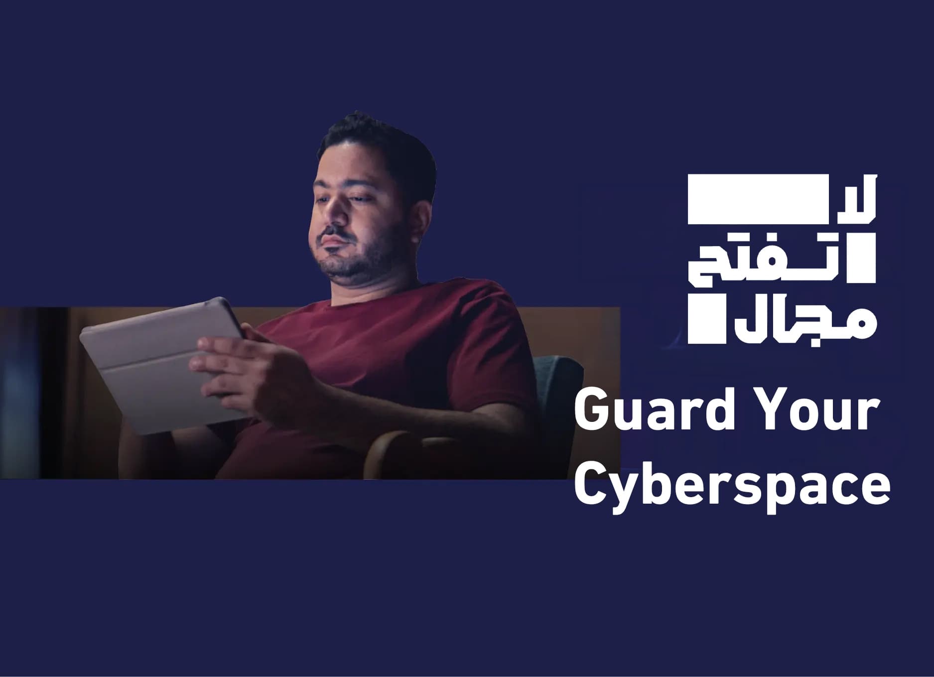 Your Security is Your Responsibility.. Guard your Cyberspace Your Security is Your Responsibility.. Guard your Cyberspace