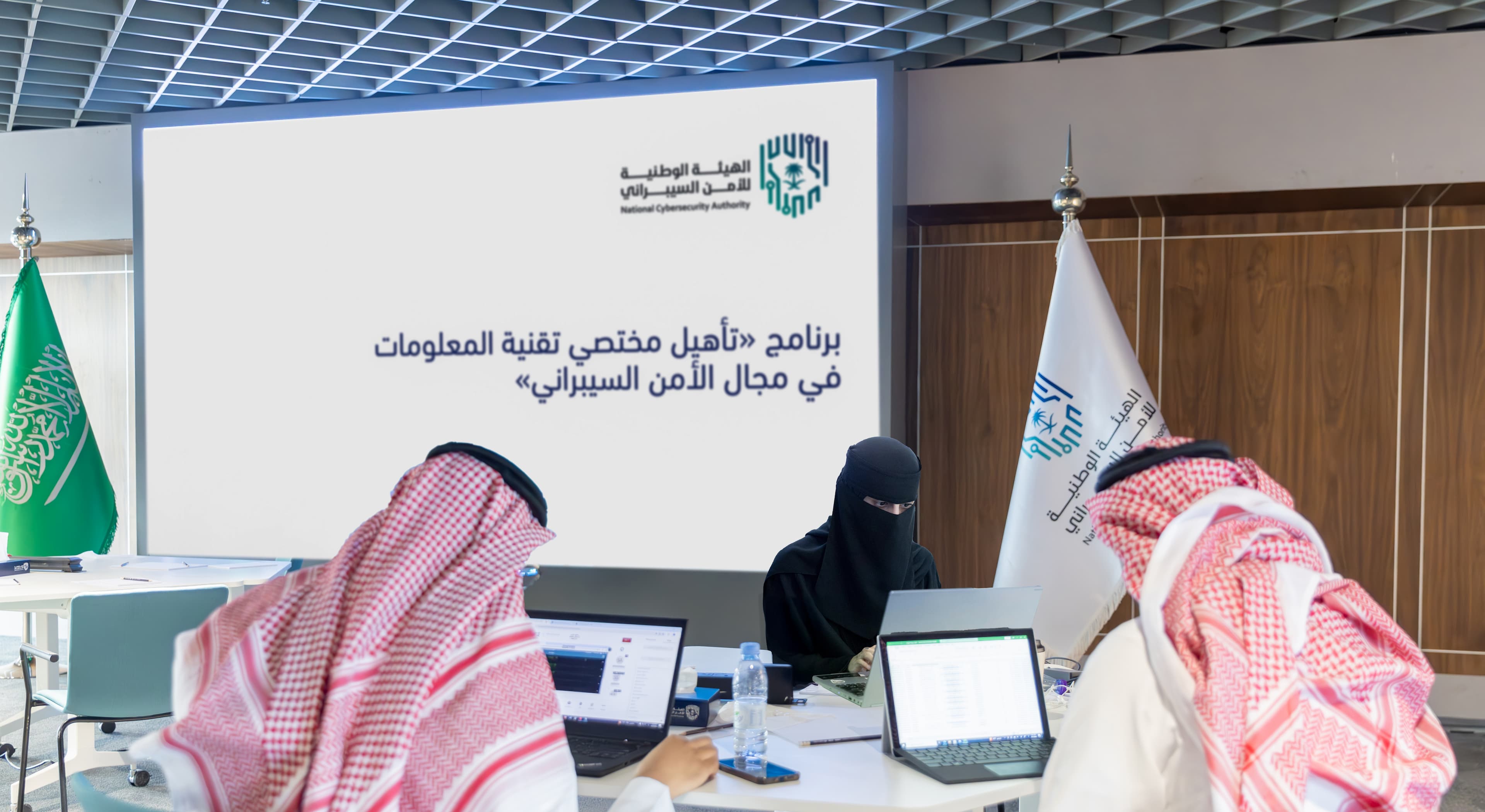 برنامج «تأهيل مختصي تقنية المعلومات في مجال الأمن السيبراني» image