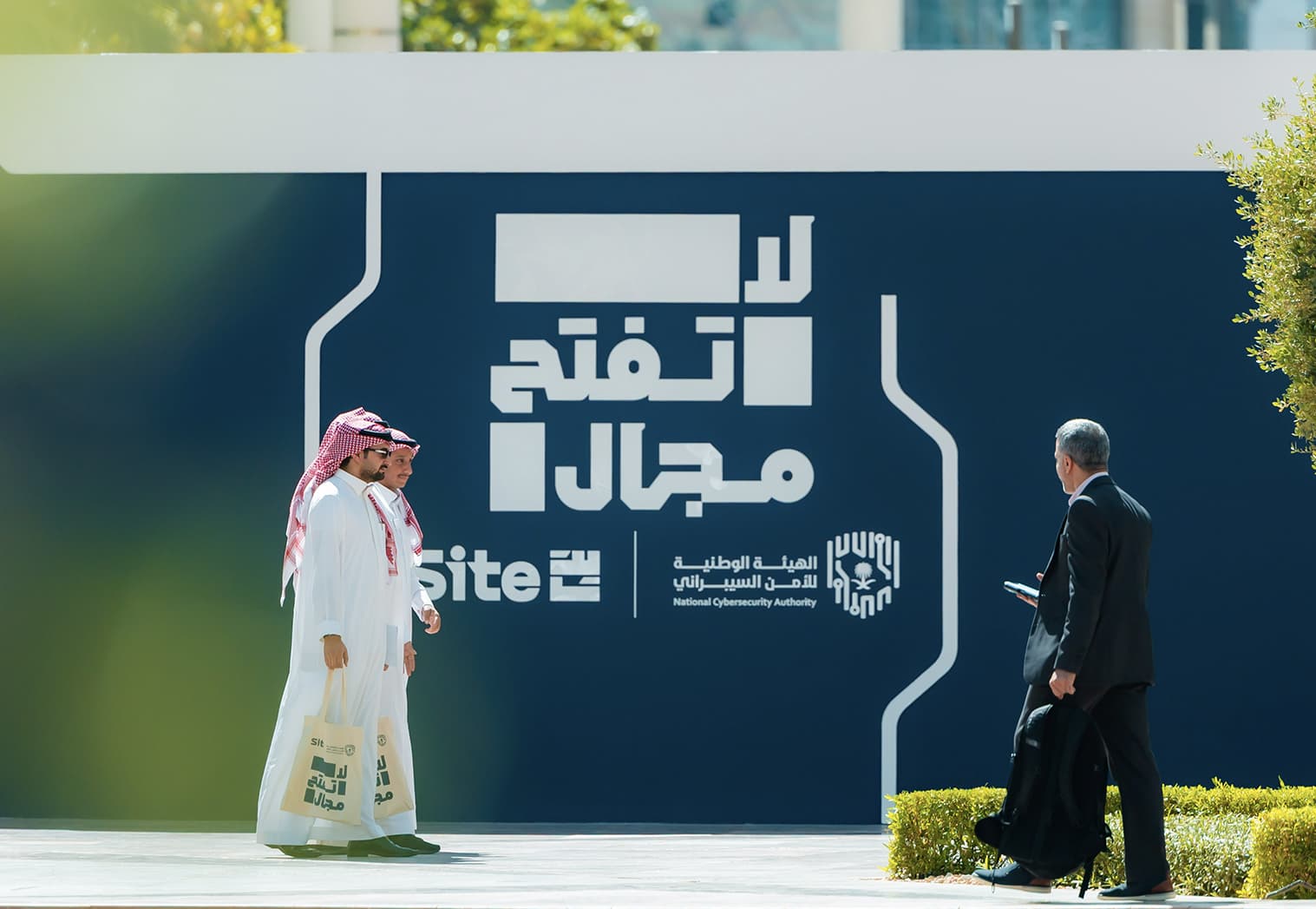 بالتعاون مع الشركة السعودية لتقنية المعلومات "سايت".. الهيئة الوطنية للأمن السيبراني تطلق «معرض لا تفتح مجال» في المدينة الرقمية بالرياض undefined