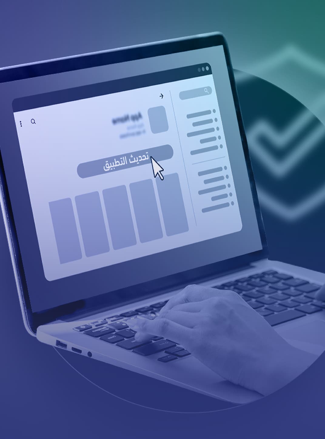 الحقيبة التوعوية للجهات الوطنية Image