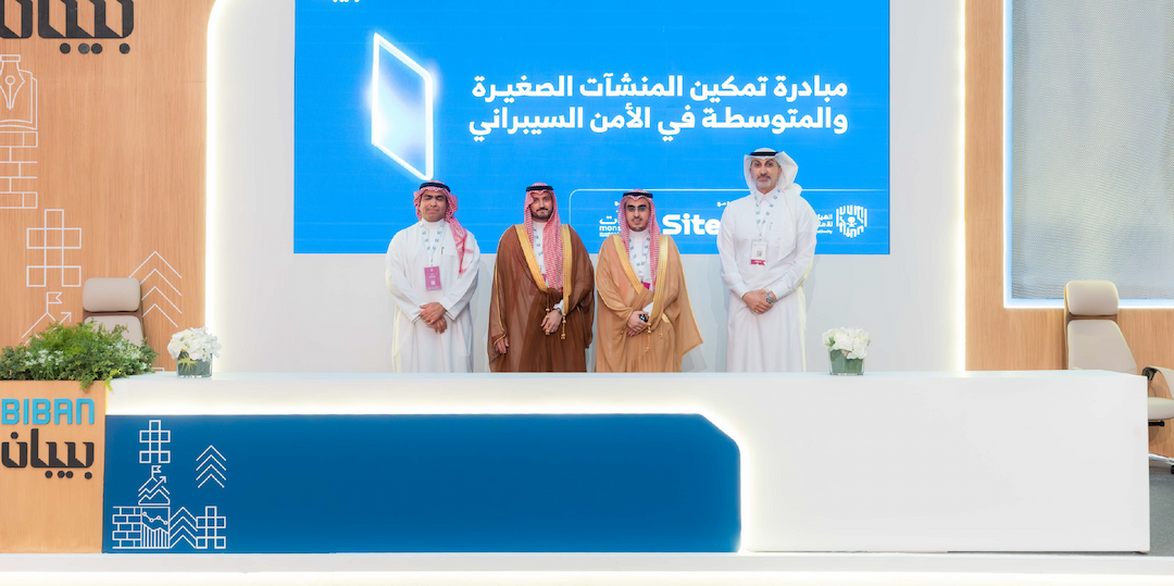 NCA Launches the “Cybersecurity Enablement for Small and Medium Enterprises” Initiative