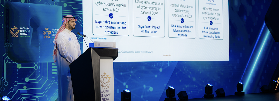 خلال أعمال معرض الدفاع العالمي 2026 .. الهيئة الوطنية للأمن السيبراني تستعرض جهودها في تمكين الاستثمار في قطاع الأمن السيبراني