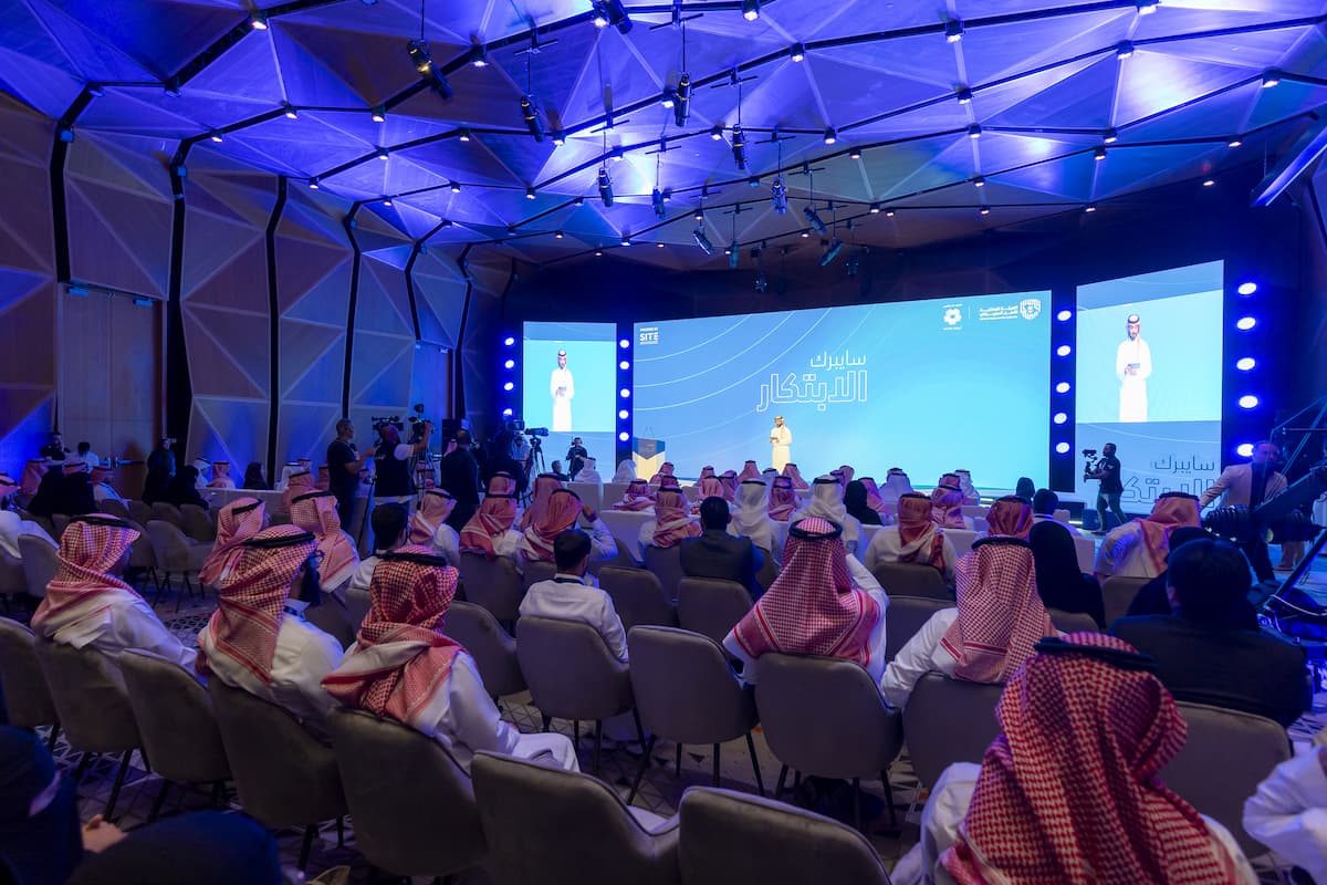 برنامج سايبرك في مرحلته الثانية صورة برنامج سايبرك لتنمية قطاع الأمن السيبراني