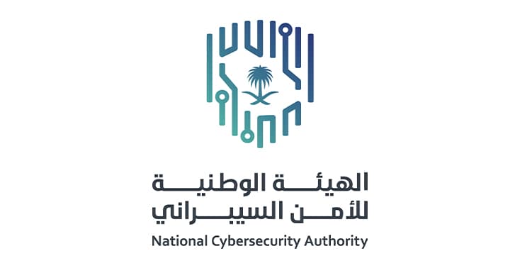 الهيئة الوطنية للأمن السيبراني تستطلع آراء العموم والجهات الحكومية حول وثيقة "تصنيف مخالفات الأمن السيبراني وما يقابلها من عقوبات"