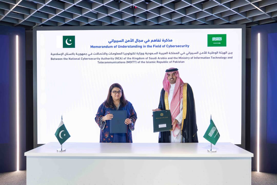 Saudi Arabia and Pakistan Sign MoU to Strengthen Cybersecurity Cooperation NCA image