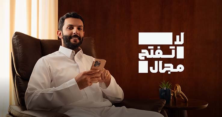 كمّل أمانك.. لا تفتح مجال كمّل أمانك.. لا تفتح مجال