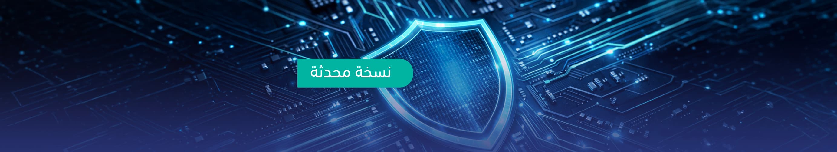 الإطار السعودي لكوادر الأمن السيبراني (سيوف) الإطار السعودي لكوادر الأمن السيبراني (سيوف)