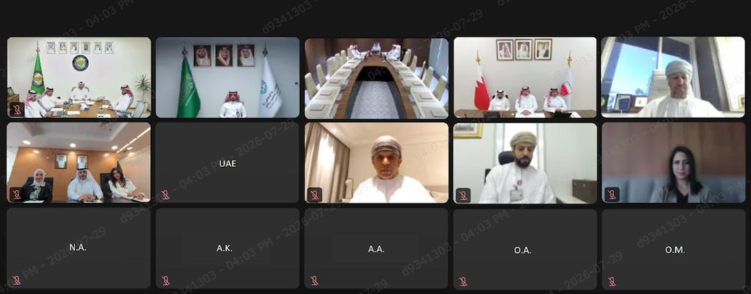 اللجنة التنفيذية للأمن السيبراني في مجلس التعاون تعقد اجتماعها الخامس NCA image