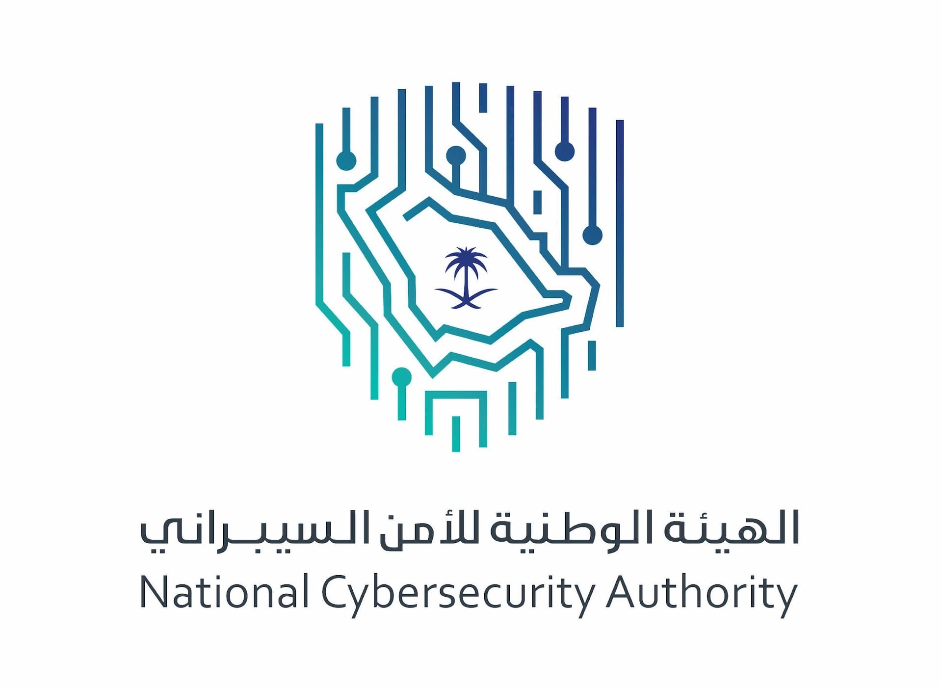 برعاية كريمة من خادم الحرمين الشريفين الهيئة الوطنية للأمن السيبراني تعلن عن موعد عقد المنتدى الدولي للأمن السيبراني 2022 undefined