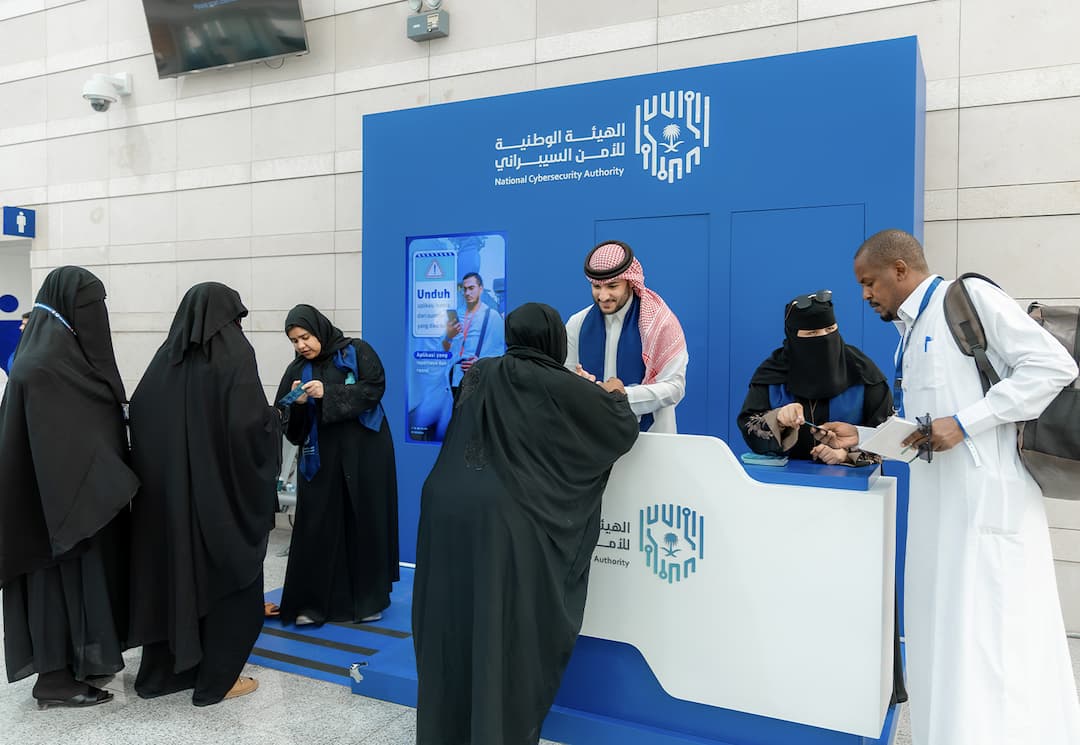 الهيئة الوطنية للأمن السيبراني تطلق «المعرض التفاعلي للتوعية بالأمن السيبراني لضيوف الرحمن» في مطار المدينة المنورة NCA image